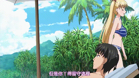 鬼父_Refresh_「小生意気ロマンティックが止まら_ない」_中文字幕_p60.gif.gif