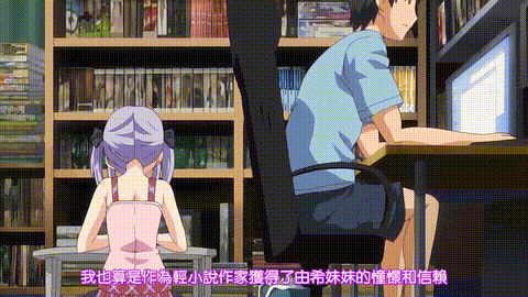 真希ちゃんとなう_純真無垢天使_御園由希編_中文字幕_p40.gif