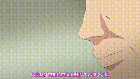 Tinderbox_2[モノリノ]_[中文字幕]_p60.gif