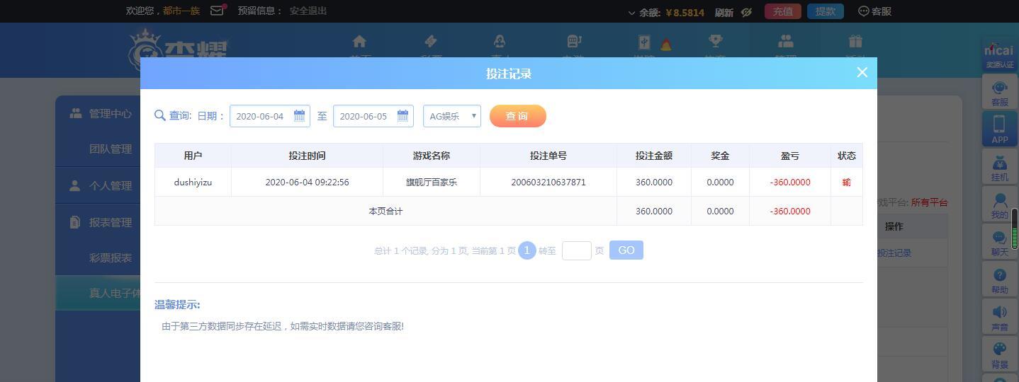 QQ截图20200604093930.jpg