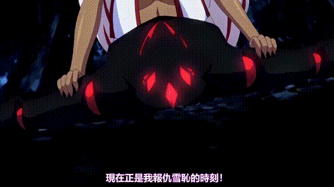 身体で解决_百鬼屋探侦事务所_百鬼屋_光の妖怪事件簿_第四话_妖怪大戦争復讐剧_中文字.gif