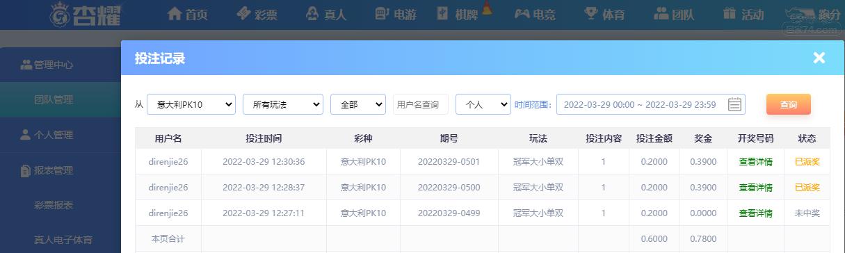 UC截图20220329124201.png
