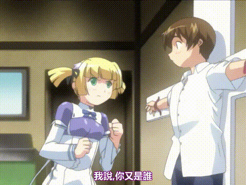 めがちゅ__–_Megamisama_Chuuihou_The_Animation_第1話_中文字幕 _动漫__p60.gif
