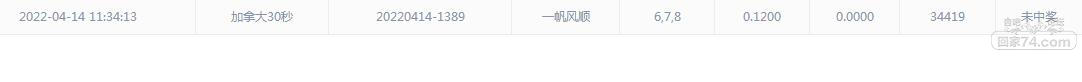 QQ截图20220414113631.jpg