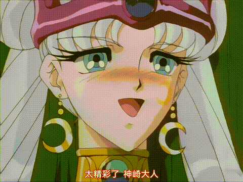 LUNATIC_NIGHT_ルナティックナイト_第二話_中文字幕_p40.gif