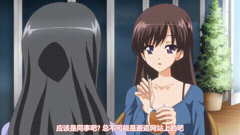 Reunion_「理英先生の個人授業_可愛く拗ねる年上の彼女ヒト」_中文字幕_p20.gif.gif
