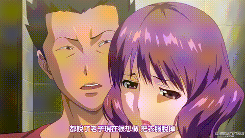ラブビッチ_優しい女…_中文字幕 _动漫__p5.gif