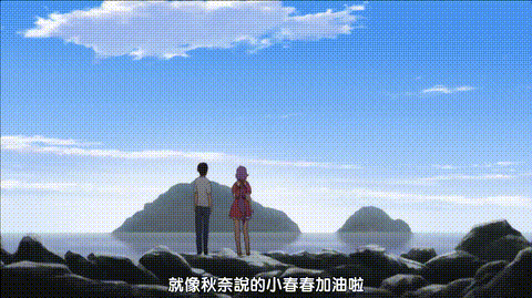 彼女彼女彼女_三姉妹とのドキドキ共同生活_第3話_都会はお祭りとお風呂とハーレムパラ.gif