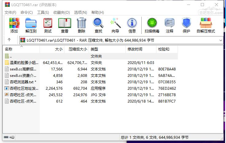 QQ截图20200815150555.png