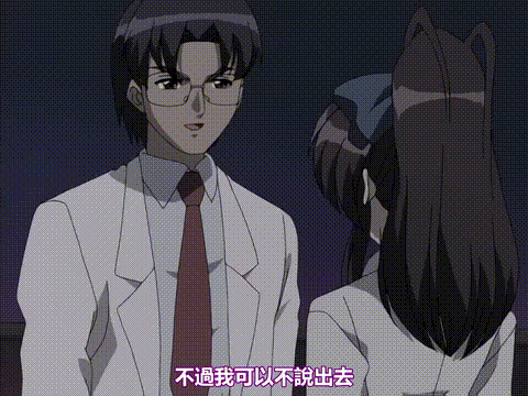 特別授業2_前編_[中文字幕] _动漫__p80.gif