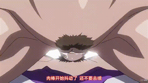 M男食い_ラストオーダー_[中文字幕]_p60.gif