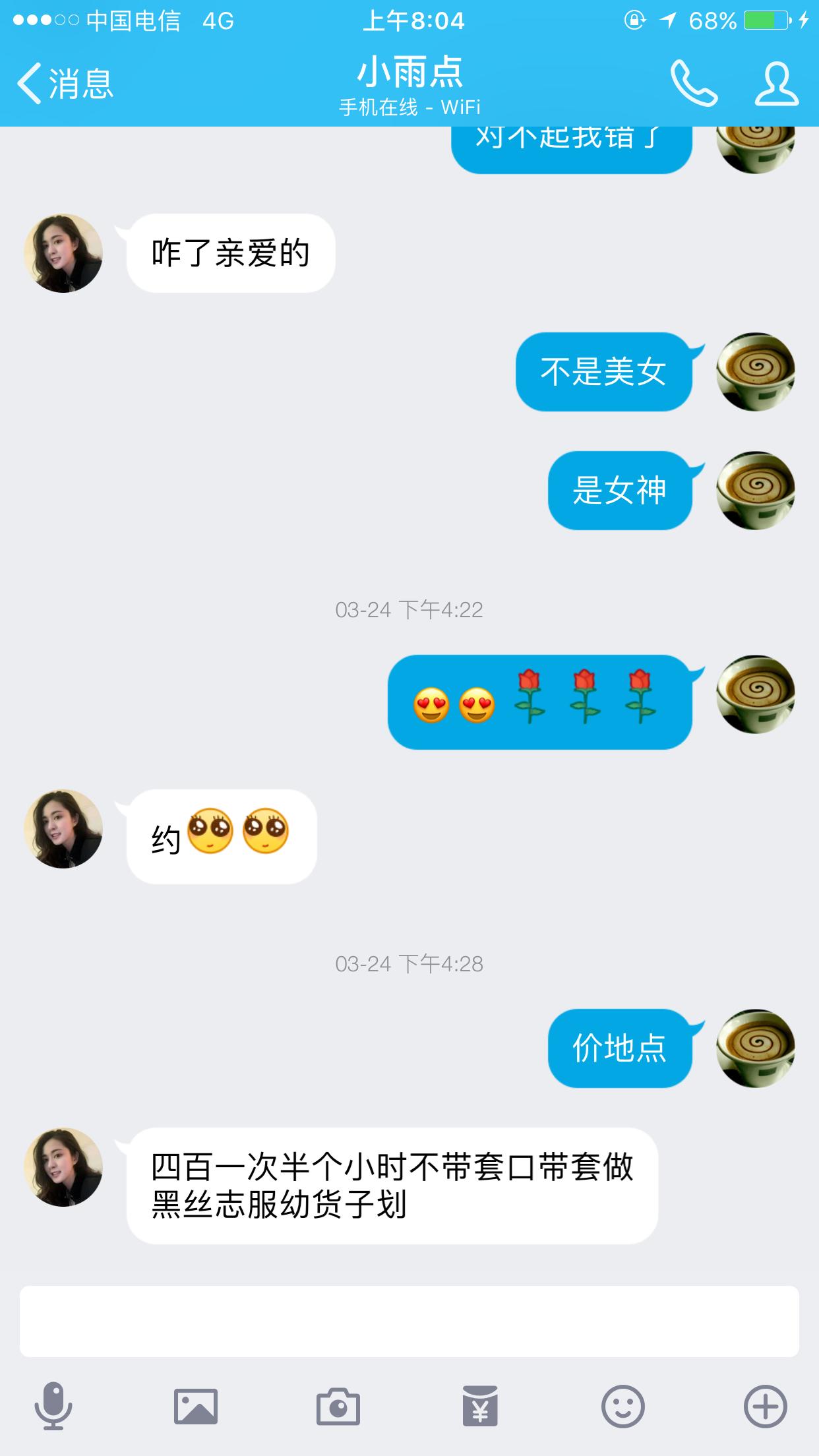 IMG_0837.PNG