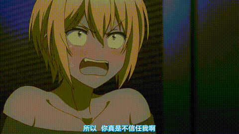 變身成黑辣妹之後就和死黨上床了【第07話_你的心情_我來證明】_中文字幕_动漫__p40.gi.gif