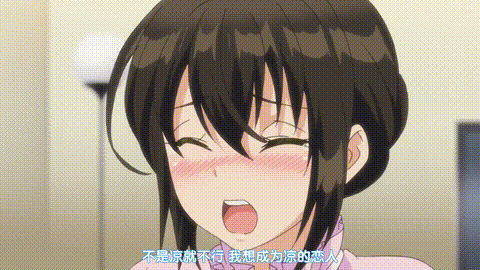 裙下有怪獸_裙子裡面是野獸【第12話_喜歡你…真的喜歡你…】_中文字幕_p40.gif.gif