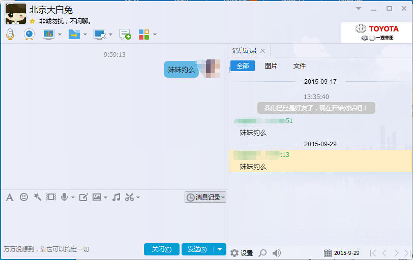 QQ截图20150929100639.jpg