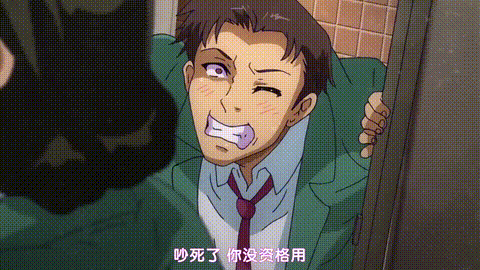 ドロップアウト_公衆便器渡会静华_中文字幕_p40.gif