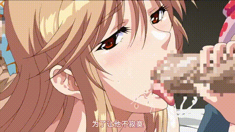 不良にハメられて受精する巨乳お母さん_THE_ANIMATION_Insert_2『じゃあね…バイバイ.gif