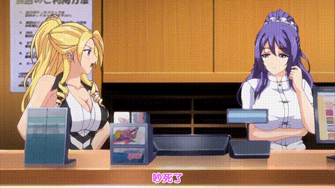 漫画咖啡店遇到危机1_p40.gif