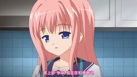 パパラブ_「変態仮面っ娘氷華パパパンツに恋するツインテール」_中文字幕 _动漫__p80..gif