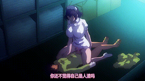 搾精病棟_THE_ANIMATION_第2巻_クロカワ編_中文字幕_p80.gif