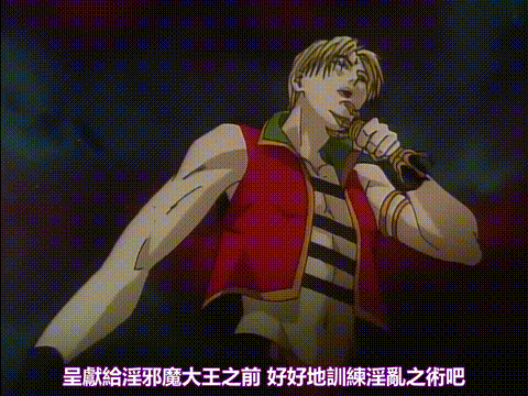 淫獣聖戦XX_2_鬼畜都市篇_[中文字幕]_p20.gif