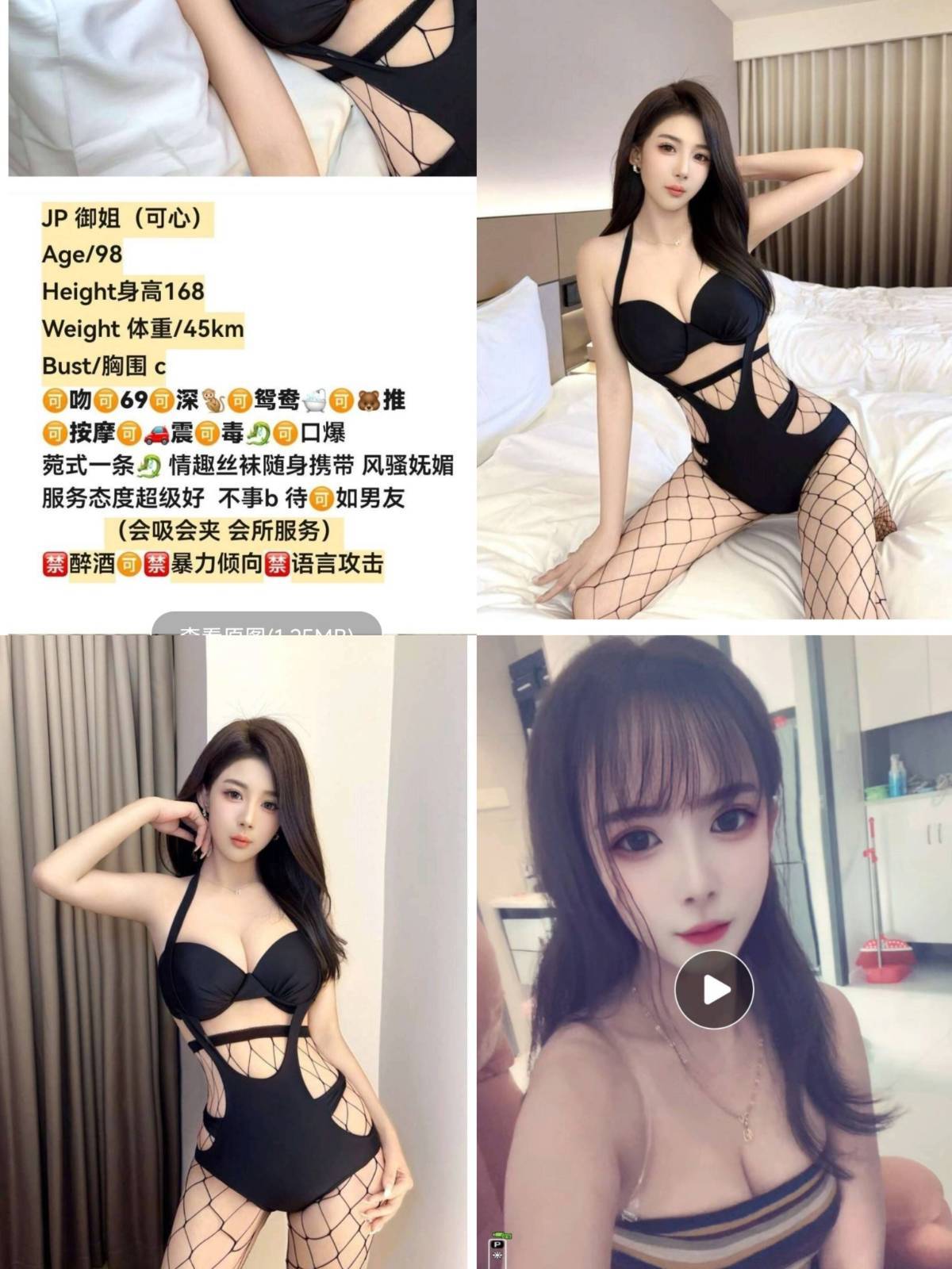 bj2.jpg