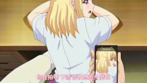 所以我要当老师____动漫__p60.gif