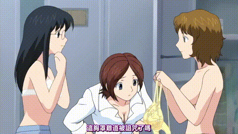 キニナル_キモチ_Vol_3_「痴漢ブラ」_中文字幕_p5.gif