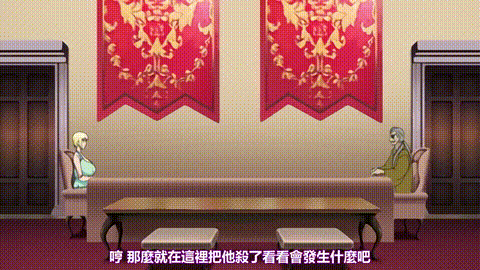 ヴァンパイア_第二夜_[中文字幕]_p5.gif