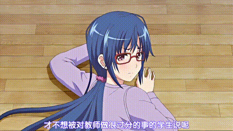 背徳の境界_オンナのムコウ侧_中文字幕_p60.gif