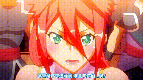 黒獣クロイヌ2_THE_ANIMATION_中文字幕 _动漫__p80.gif