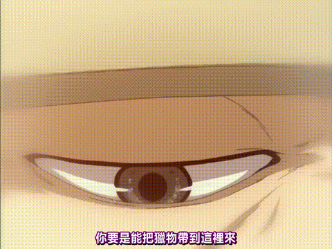 新_最終痴漢電車_Rail_2_[中文字幕]_p20.gif