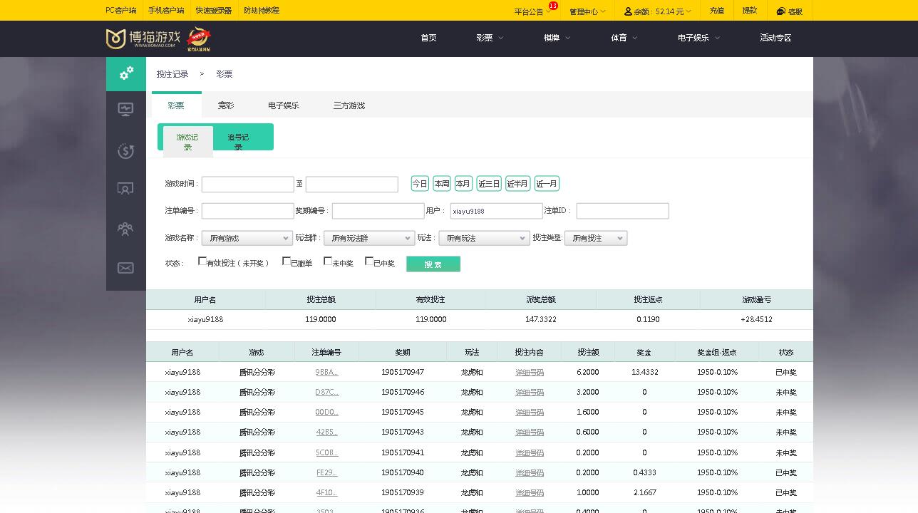火狐截图_2019-05-17T10-49-32.766Z.png