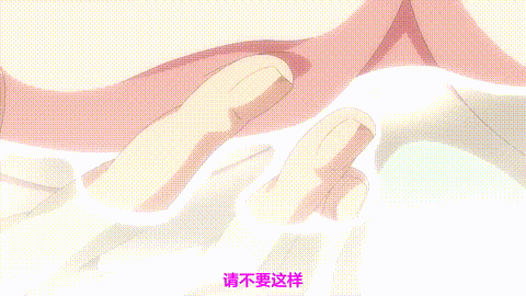 終電後、カプセルホテルで、上司に微熱伝わる夜_【第04話】_中文字幕_p20.gif.gif