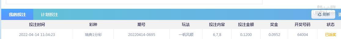 QQ截图20220414113627.jpg