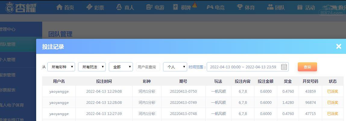 QQ截图20220413123105.jpg