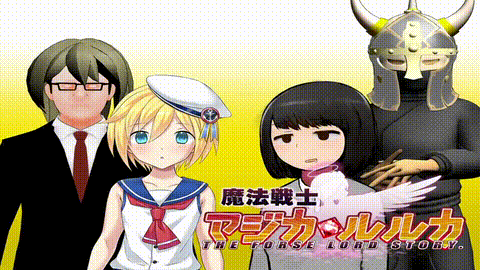 [アリコレ-Aria corporation-] 激ヤバ魔法戦士マジカルルカ! エロアニメ! 性器と肛門.gif