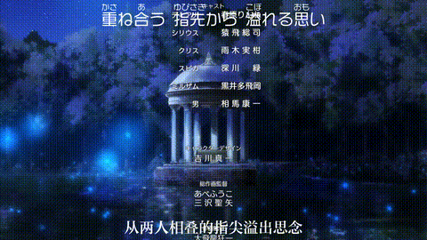 王子の本命は悪役令嬢【第05話】_[中文字幕]_p80.gif