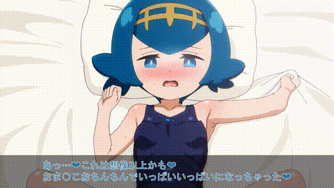 [ドロクマ] スイレン一家❤スイレンのターン i_p40.gif