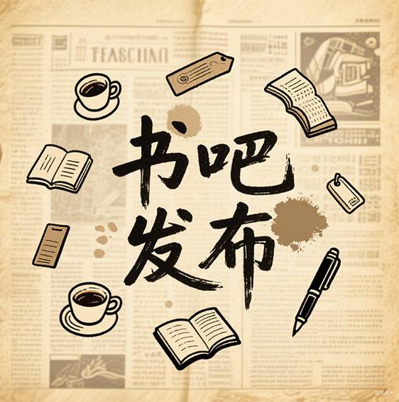 杏吧-https://photos.q4rtz.com/dc7ac4d24983a38d40a2bcf8dc31ff61.png