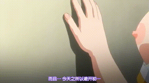 キメ恋__高岭の华と幼なじみがキマった理由_下巻_正妻はどっち_中文字幕_p5.gif.gif