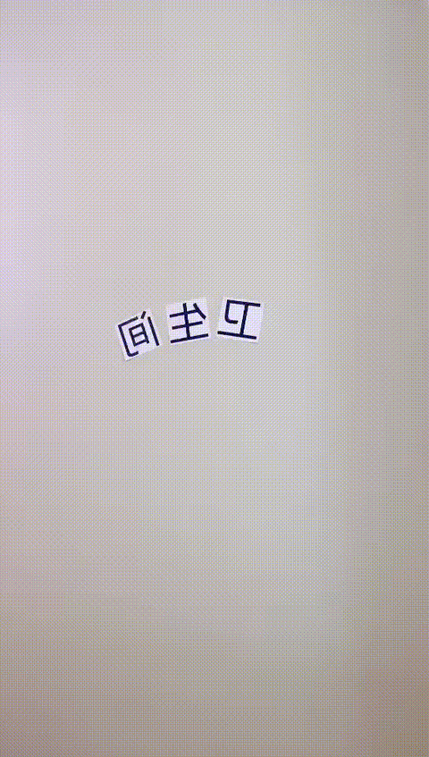 vlc_record_2023_06_12_09h17m05s_cx___p20.gif