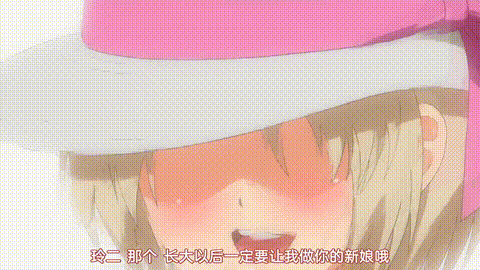 ハーレムタイム_THE_ANIMATION_Feast_2「私、赤ちゃんが欲しいですっ」_中文字幕 _动.gif
