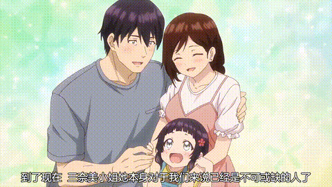 しょうたいむ_歌のお姉さんだってしたい【第05話】_中文字幕_p20.gif