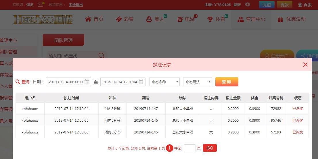 360截图20190714121518181.jpg