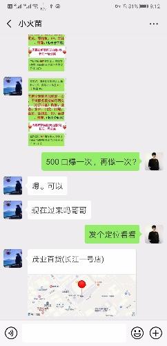 Screenshot_20190321_091235_com.tencent.mm.jpg