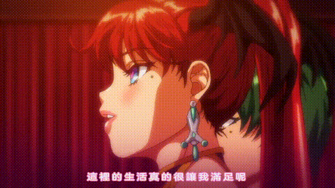 OVA妖魔娼館へようこそ__2_[中文字幕]_p40.gif