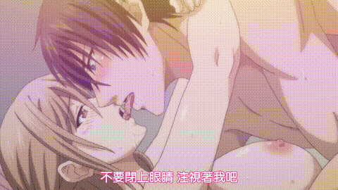 お見合い相手は教え子、強気な、問題児_【第07話】_中文字幕_p60.gif