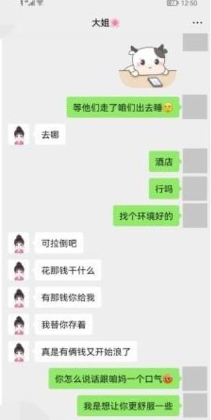 360截图20230605163559561.jpg