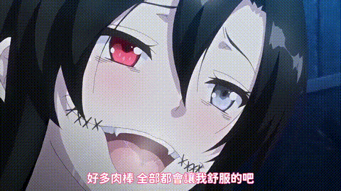 厕所里的花子小姐VS屈强退魔师_4_[中文字幕]_p80.gif